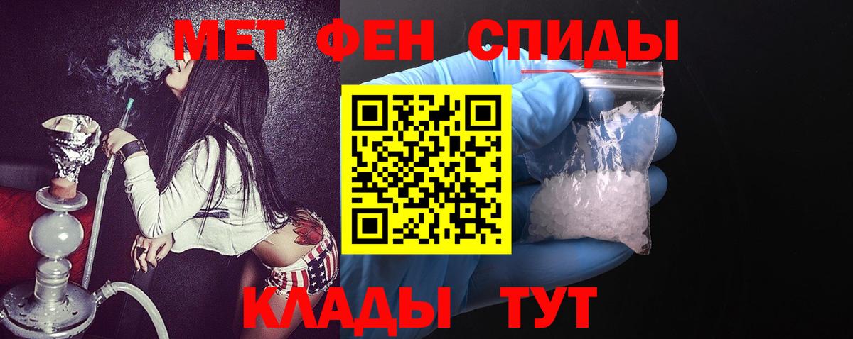 Amphetamine 98%  Вход с VPN  Вышний Волочёк 