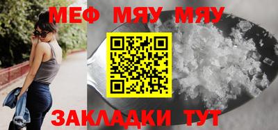 прущие грибы Мариинск