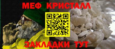 spice Малгобек