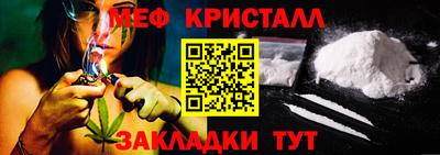 spice Малгобек