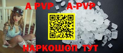 прущие грибы Мариинск