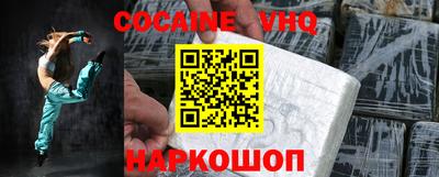 spice Малгобек