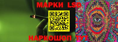 spice Малгобек