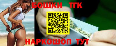 spice Малгобек