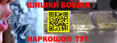 spice Малгобек