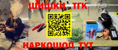 spice Малгобек