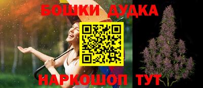 кокаин перу Малоярославец