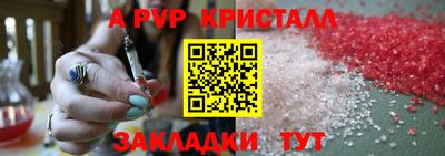 прущие грибы Мариинск