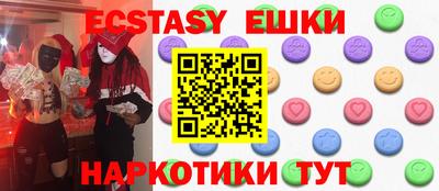 spice Малгобек