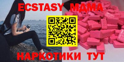 spice Малгобек