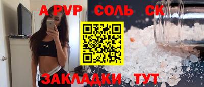 кокаин перу Малоярославец