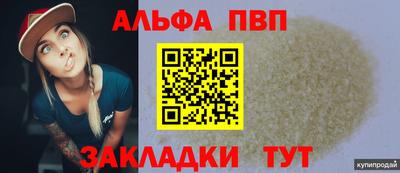 spice Малгобек