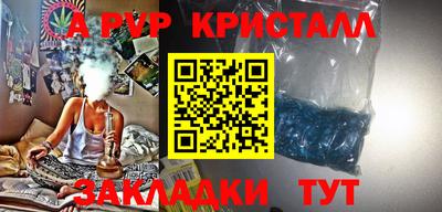 spice Малгобек