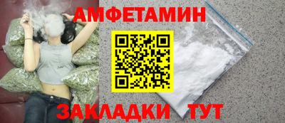 прущие грибы Мариинск
