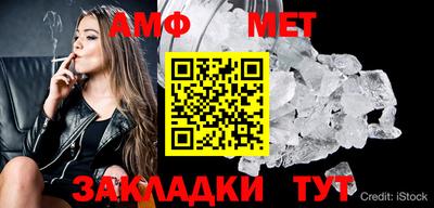 прущие грибы Мариинск