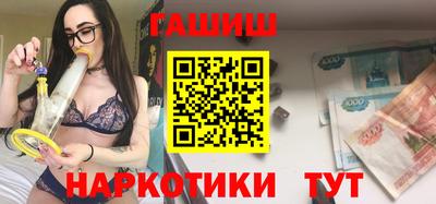 кокаин перу Малоярославец