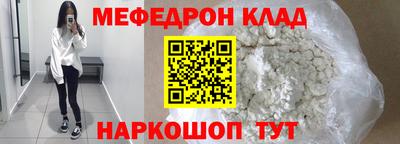 прущие грибы Мариинск
