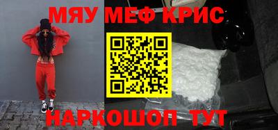 spice Малгобек
