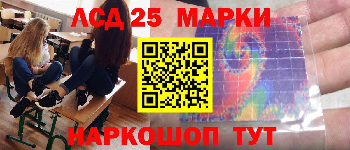 ЛСД экстази кислота Вышний Волочёк