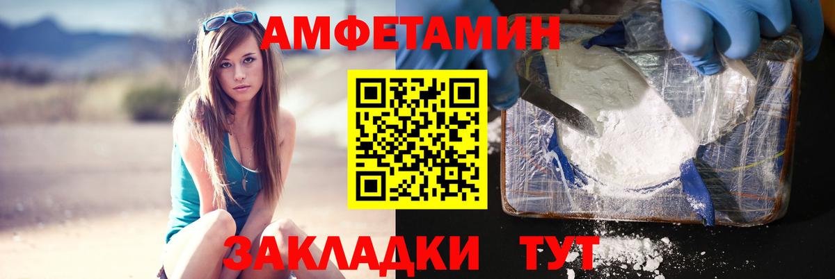 МЕТАМФЕТАМИН Methamphetamine  МЕТАМФЕТАМИН Methamphetamine  Вход с VPN  Вышний Волочёк 