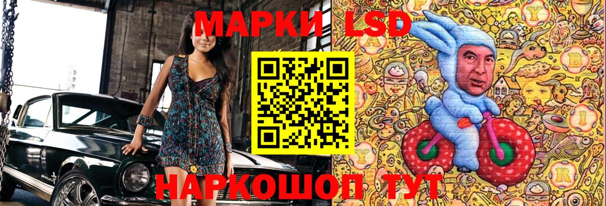 Марки NBOMe 1,8мг  Вход с VPN  Вышний Волочёк  Марки NBOMe 1,8мг 